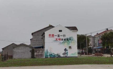 上杭新农村墙绘