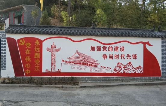 上杭党建文化墙
